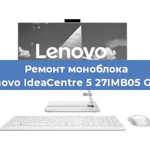 Замена оперативной памяти на моноблоке Lenovo IdeaCentre 5 27IMB05 Grey в Тюмени